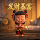 陪人睡觉的机器人